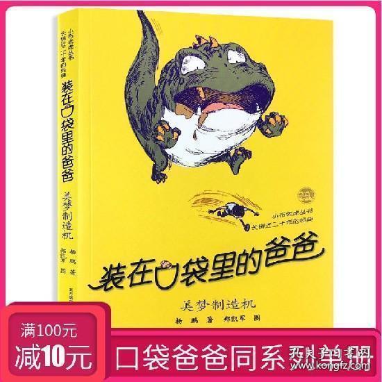 创作猫