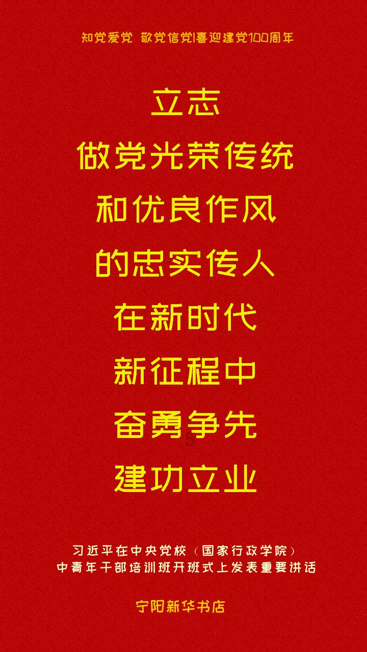 探索邯郸西站到邢台新世纪一共有几站?的热门话题!